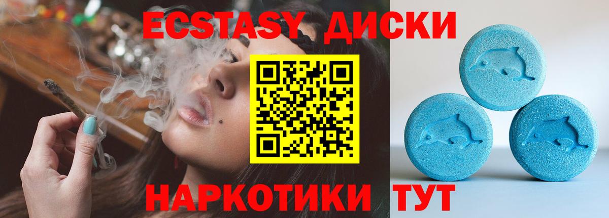 Соль-Илецк  Экстази Philipp Plein  Вход с VPN  Экстази Philipp Plein 