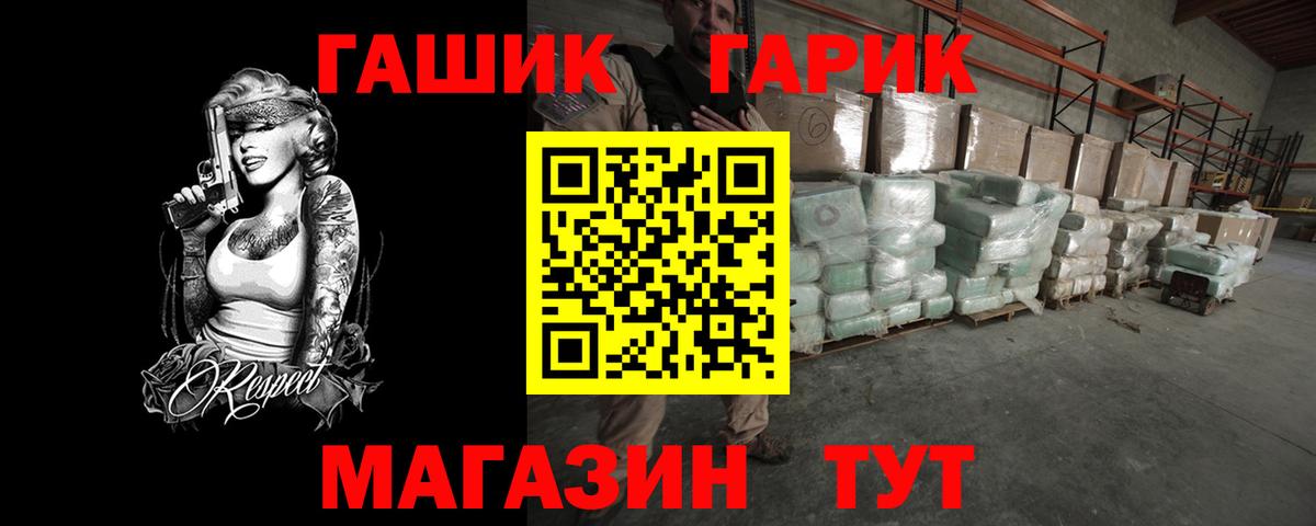 Гашиш hashish Соль-Илецк