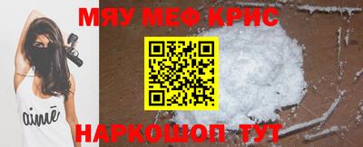 соль ск Наро-Фоминск