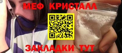 бутират Нарткала