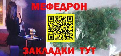 бутират Нарткала