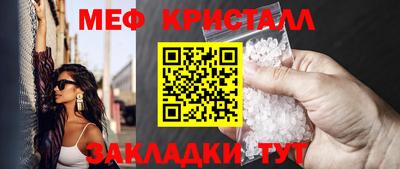 соль ск Наро-Фоминск