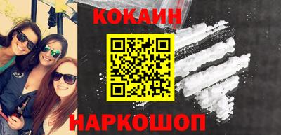 бутират Нарткала