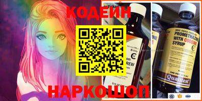 бутират Нарткала