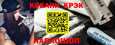 бутират Нарткала