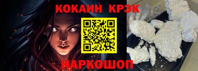 соль ск Наро-Фоминск