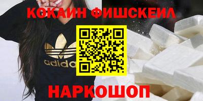 соль ск Наро-Фоминск