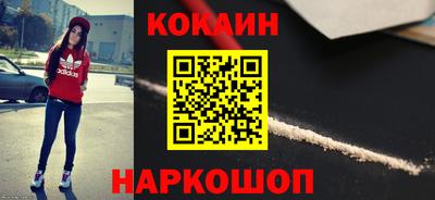 бутират Нарткала