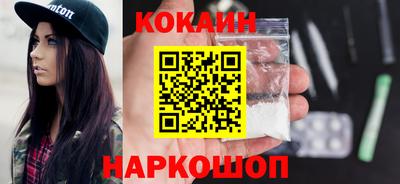 соль ск Наро-Фоминск