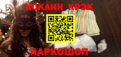 бутират Нарткала