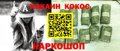 бутират Нарткала
