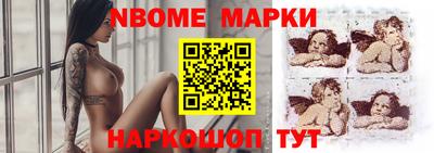 соль ск Наро-Фоминск