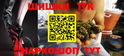 бутират Нарткала