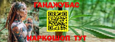 бутират Нарткала