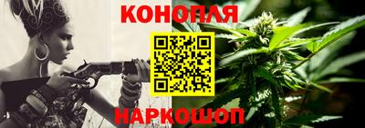 бутират Нарткала