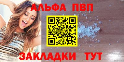 соль ск Наро-Фоминск