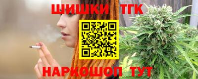 соль ск Наро-Фоминск