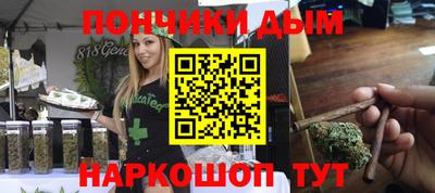 бутират Нарткала