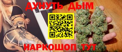 бутират Нарткала