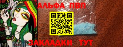 бутират Нарткала