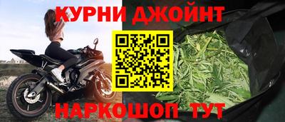 бутират Нарткала