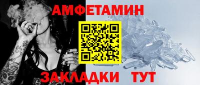 соль ск Наро-Фоминск