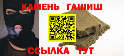соль ск Наро-Фоминск