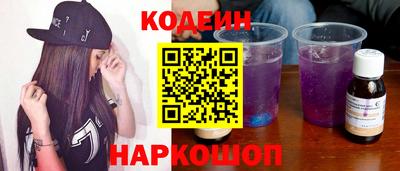 бутират Нарткала