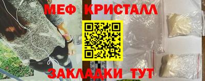 соль ск Наро-Фоминск