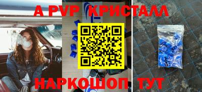 бутират Нарткала