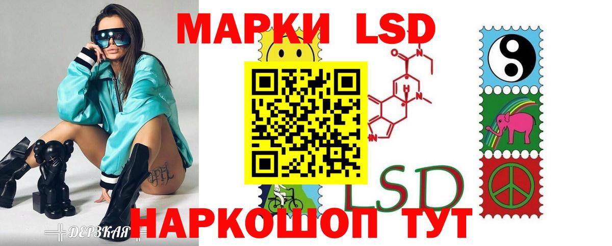 Соль-Илецк  Лсд 25 экстази ecstasy  Лсд 25 экстази кислота  ОМГ ОМГ зеркало  Вход с VPN  Лсд 25 экстази 