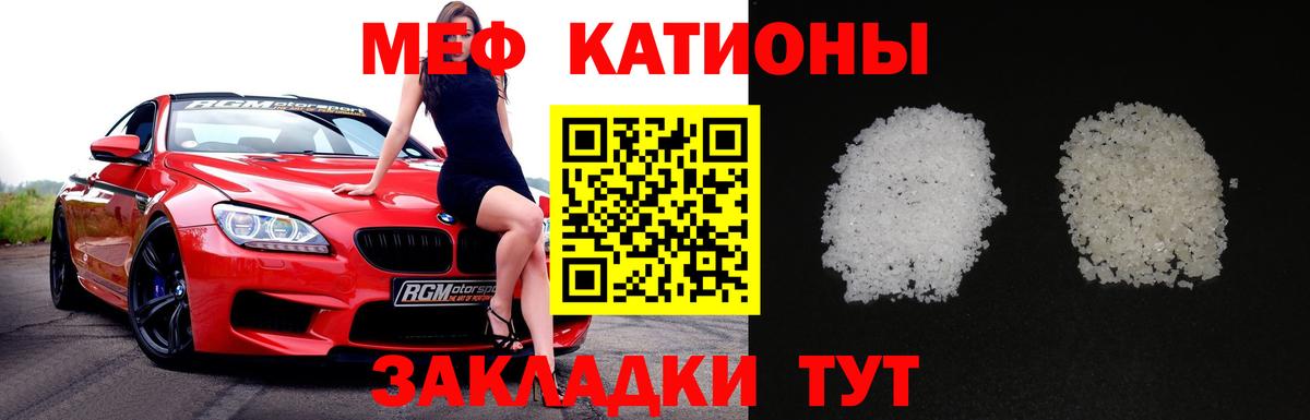 МЕФ кристаллы Соль-Илецк