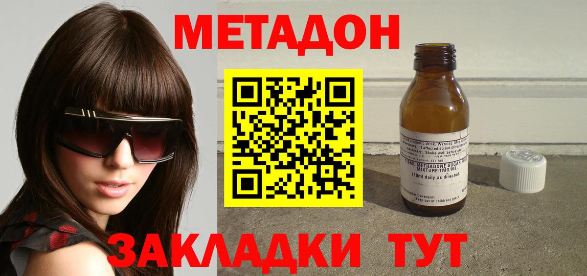 blacksprut как войти  Вход с VPN  Соль-Илецк  нарко площадка Telegram  Метадон мёд  МЕТАДОН VHQ 