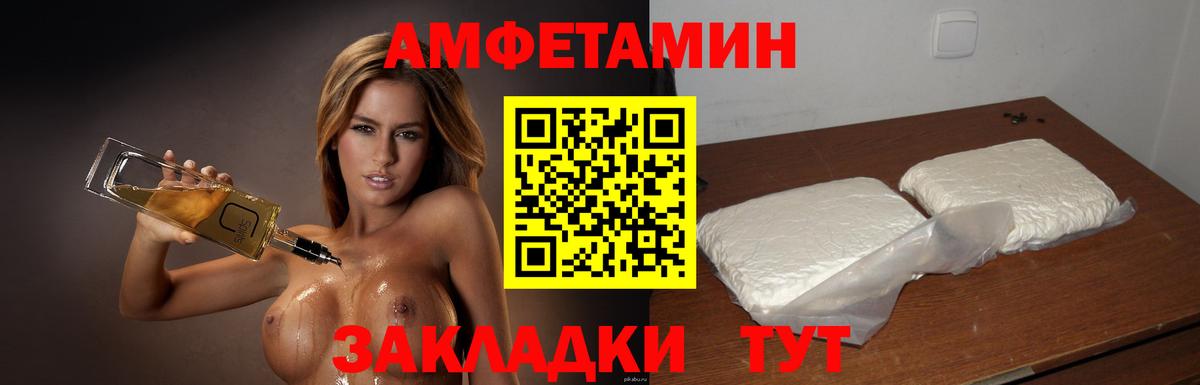 МЕТАМФЕТАМИН Methamphetamine  МЕТАМФЕТАМИН Methamphetamine  Соль-Илецк  Метамфетамин  Вход с VPN 