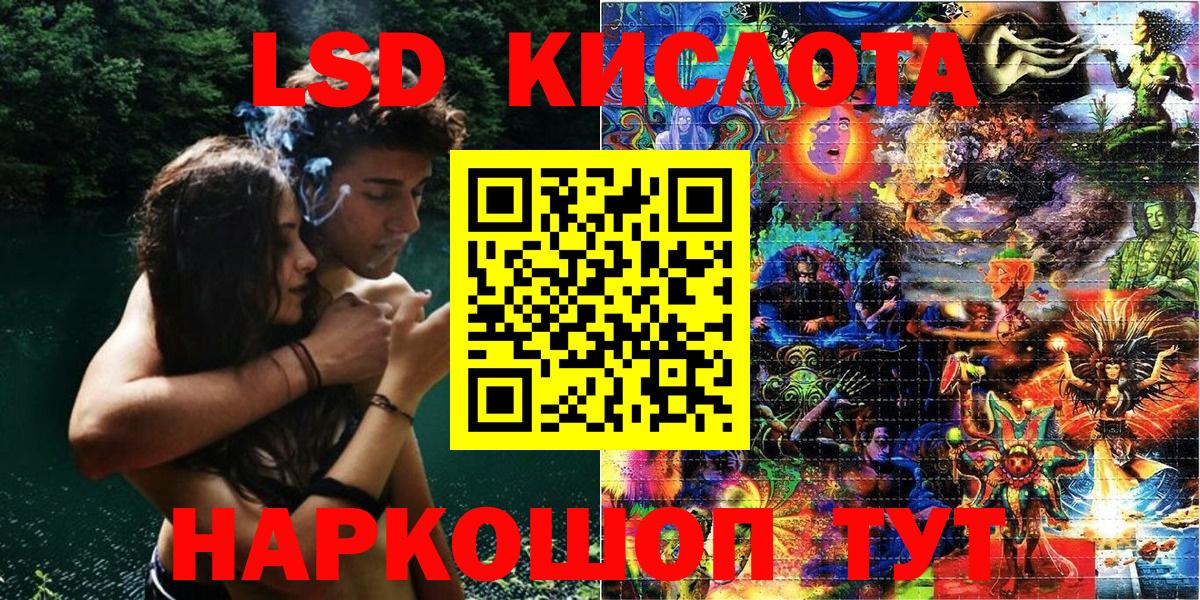 Наркотические марки 1,5мг Соль-Илецк