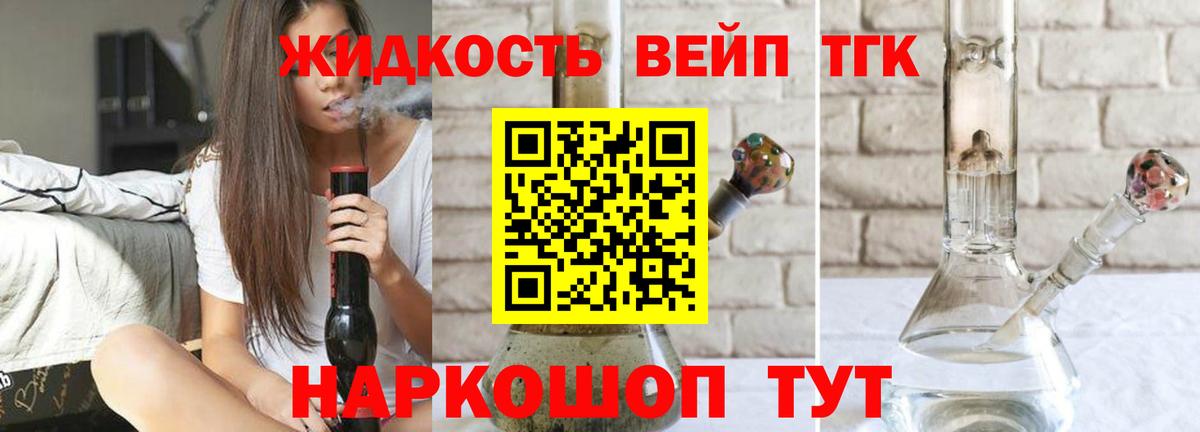 Соль-Илецк  купить наркотик  Вход с VPN  ТГК гашишное масло  ТГК вейп с тгк 