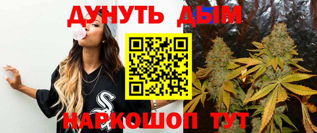 Амфетамин Соль-Илецк