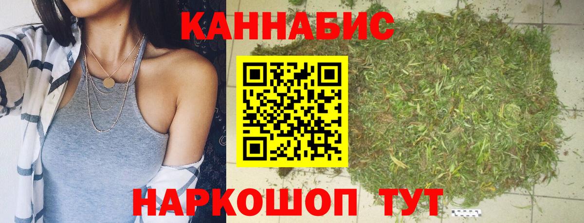 Соль-Илецк  Марихуана VHQ  Конопля гибрид  Марихуана планчик  Вход с VPN 
